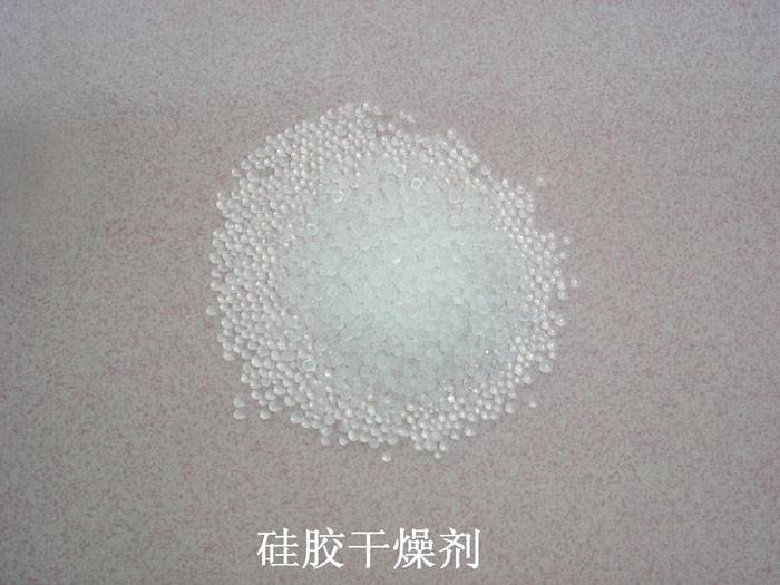 辽中区硅胶干燥剂回收